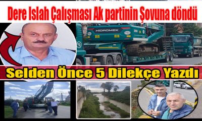 Bu dere yatağından sebep Çuhalı Çarşısı Esnafı sular altında kaldığında bu çığlığı duymayan Esvet Sarıoğlu Bir bayanın Feryadına Sözde DSİ Akçakoca ya Yıktı